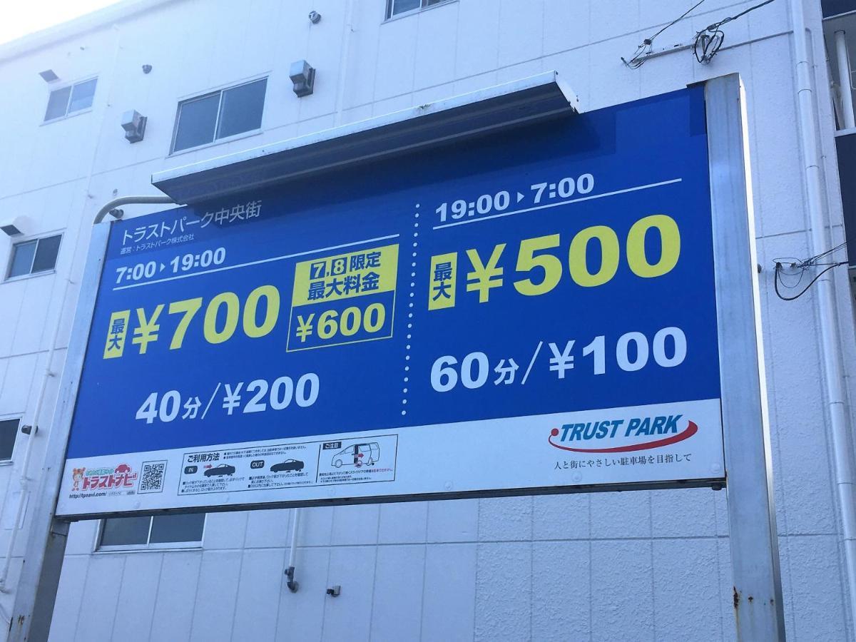 003.Play Room Kumamoto Exterior photo